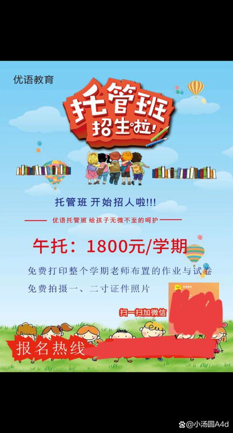 珠海电商代运营：案例分析与实战经验分享